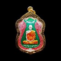 ราคา K874 พระหลวงพ่อรวย เหรียญหลวงพ่อรวย หลวงพ่อรวย หลวงพ่อรวยแท้100 วัดตะโก รุ่นไตรมาส 59 รวย รวย รวย กะไหล่เงิน ลงยา สีเขียว กรอบทองไมครอน (18662747852)