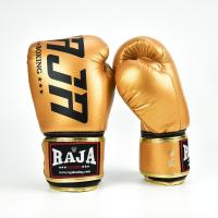 ราคา นวมชกมวย นวมราชา ถุงมือ นวมต่อย หนังเทียม นวมลายราชาโมเดล 2 Raja Boxing gloves Model 2 (17786155813)