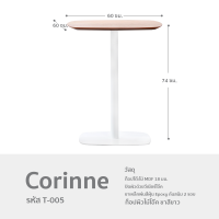 ราคา URBAN โต๊ะกาแฟ รุ่น Corinne โต๊ะมินิมอล ท็อปไม้ โต๊ะคาเฟ่เกาหลี โต๊ะมาตรฐาน ไม่กินพื้นที่ โต๊ะกินข้าว (11923264684)