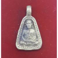 ราคา จี้ หลวงพ่อเงิน พระหลวงพ่อเงิน วัดบางคลาน เนื้อทองเหลือง บริการเก็บเงินปลายทาง สำหรับคุณ (16215115145)