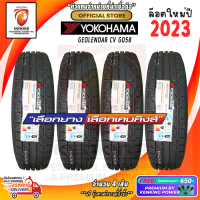 ราคา YOKOHAMA 235 60 R18 รุ่น GEOLANDAR CV G058 ยางใหม่ปี 23 4 เส้น ยางขอบ18 FREE จุ๊บยาง Premium ลิขสิทธิ์แท้รายเดียว (16079966143)