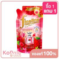 ราคา Fineline Fabric Softener ไฟน์ไลน์ น้ำยาปรับผ้านุ่ม (20113616418)