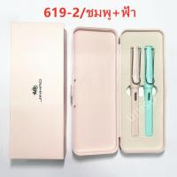 ราคา ราคาถูก ปากกาหมึกซึม หัวคอแร้ง รุ่น 619 ชุดพร้อมกล่องพาสติก สเตลเลส ตามรายการด้านใน ขนาด 0 5mm ราคาต่อชุด ปากกาหมึกซึม หัวคอแร้ง (6485474038)