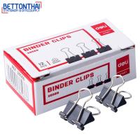 ราคา Deli 38566 Binder Clips 15 mm คลิปหนีบกระดาษ ขนาด 15 mm แพค12 ชิ้นคลิปหนีบ ที่หนีบกระดาษ คริป คลิป school (816234523)