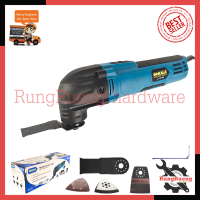 ราคา BERALA เครื่องตัด ขัด เซาะ รุ่น MT 300 (4737640862)