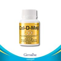 ราคา Cal D Mag 600 แคล ดี แมก 600 บำรุงกระดูก แคลเซียมเพิ่มสูง แคลเซียม กิฟฟารีน กระดูกพรุน ขนาด 60 เม็ด (19614833337)