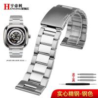 ราคา suitable for Sevenfriday Diesel S2 01 Q2 T1 Metal Stainless Steel Watch with Folding Buckle 26 28mm Men (20657284885)