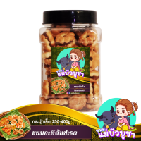 ราคา ขนมปังปี๊บไส้สับปะรด กระปุกโหลเล็ก 400 กรัม (20593752485)