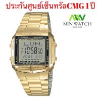 ราคา นาฬิกา รุ่น Casio นาฬิกาข้อมือผู้ชาย รุ่น DB 360G 9AD Gold ของแท้100 ประกันศูนย์เซ็นทรัลCMG 1 ปี จากร้าน MIN WATCH (343068346)