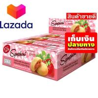 ราคา โปรนี้ฟินเว่อร์ เก็บคูปองส่งฟรี ขนมขนมกินเล่นของกิน ซิมโฟนี คุกกี้ลาวา คุกกี้สอดไส้ครีม กลิ่นสตรอว์เบอร์รี่ 25 กรัม x 12 ซอง รหัสสินค้า LAZ 43 999FS ขอบพระคุณที่อุดหนุนกัน (14581460935)