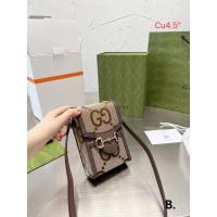 ราคา กระเป๋าถือ กระเป๋าสะพายข้าง กุชชี่ งานสวย ขนาด 4 5 นิ้ว (19528107566)