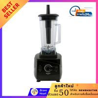 ราคา เครื่องปั่น เครื่องปั่นผลไม้ เครื่องปั่นน้ำผลไม้รอบสูง SHARP EMC 15 2ลิตร สีดำ เครื่องปั่นอเนกประสงค์ เครื่องบดอาหาร (13356468110)