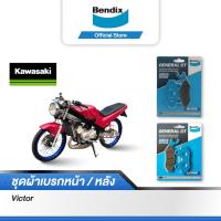 ราคา Bendix ผ้าเบรค KAWASAKI Victor ดิสเบรคหน้า ดิสเบรคหลัง MD9MD2 (12708749025)
