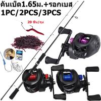 ราคา 1 65M 5 4TF ตกปลาชุด เบ็ดตกปลาและรีลตั้ง อัตราทดเกียร์ 7 2 1 2ส่วนคันเบ็ดและรอกหล่อ คันเบ็ด1ชุดเบ็ดตกปลาคบชุดรอกหยดน้ำพร้อมคัน ตะขอ 8ตัว (19642654110)