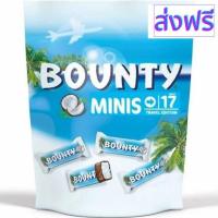 ราคา สินค้าพร้อมจัดส่ง รวมช็อกโกเเลตเเบรนด์ดังยอดฮิต Mars Bounty Twix Snickers สินค้าใหม่ จัดส่งฟรีมีบริการเก็บเงินปลายทาง (19502959738)
