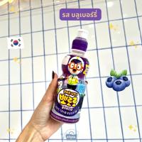 ราคา NOONA MART เครื่องดื่มเกาหลี น้ำโปโรโร่มีรสชาติ สตรอว์เบอร์รี่ แอปเปิ้ล องุ่น นม บลูเบอร์รี่ Pororo Fruit Flavor Drink apple grape strawberry blueberry milk (18560532176)
