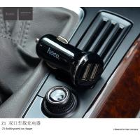 ราคา หัวชาร์จในรถยนต์ Car Charger 2USB 2 1A MAX ชาร์จรถ carcharge หัวชาร์จรถยนต์ พร้อมส่ง (21172845567)