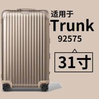 ราคา ใช้ได้กับ Rimowa ฝาครอบป้องกันโปร่งใส Original Trunk Plus 31 33 นิ้ว Rimowa Topas Sport ผ้าคลุมกระเป๋าเดินทาง Rimowa Transparent Luggage Protective Cover (18938007937)