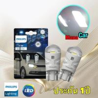 ราคา หลอดไฟ หรี่ ไฟส่องป้าย T10 LED Philips Ultinon Pro3100 6500K Daylight Effect ของแท้ ประกัน 1 ปี (20960678256)