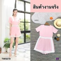 ราคา TW5078 จั้มสูทขาสั้น แต่งผ้าลูกไม้สีขาว (1843608481)