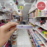 ราคา เทปกาวสองหน้า Double Sided Tissue Tape นูโว Nuvo เทปกาว 2 หน้า ยาว 10 หลา จำนวน 1 ม้วน (21161521856)