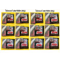 ราคา โซ่สเตอร์ cbr150r 428 126L 428 132L แท้พระอาทิตย์ (17574389352)