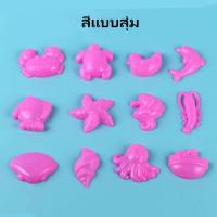 ราคา ทรายแม่เหล็ก ทรายวิทยาศาสตร์ ทรายมหัศจรรย์ แม่พิมพ์ทราย กระบะทรายของเล่น ทรายของเล่น แม่พิมพ์ (21276942997)