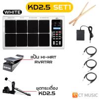 ราคา HXM HDP 2 กลองไฟฟ้า HXM HDP 2 กลองแพดไฟฟ้า (21256451190)