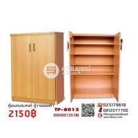 ราคา ตู้วางรองเท้า ตู้เอนกประสงค์ ขนาด80ซม (20622793482)