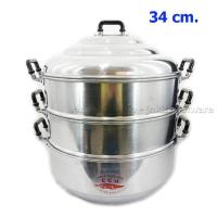 ราคา หม้อนึ่ง หม้อซึ้ง 34 ซม ตราจระเข้ (9643734415)