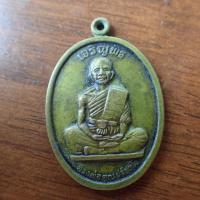 ราคา ลดราคา พระเครื่อง เครื่องราง หลวงพ่อคูณเจริญพรเต็มองค์ รุ่นเมตตามหานิยม ปี 2536 เนื้อทองฝาบาร (19814933891)