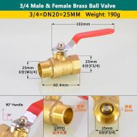 ราคา Wphoto 1 4บอลวาล์ว 3 8 1 2 3 4 วาล์ว (17990597864)