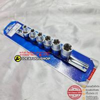 ราคา ของแท้ ลูกบล็อก ตัว E ยี่ห้อ Kingtony แบบ Torx ตัวเมีย แบบยกชุด แยกชั้น ท็อกซ์ แบบ สั้น ยาว สำหรับขันสกรู หัวดาว (17212130953)