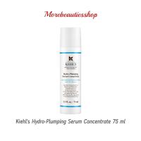 ราคา Kiehls Hydro Plumping Serum Concentrate 75 ml เซรั่มช่วยเพิ่มความชุ่มชื้นอย่างต่อเนื่อง (16822096119)