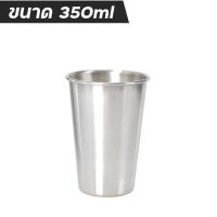 ราคา แก้ว แก้วน้ำ แก้วแสตนเลส 304 SUS304 แก้วแสตนเลสอย่างดี แข็งแรง ทนทาน ขนาด 350 500 ML (15853016344)