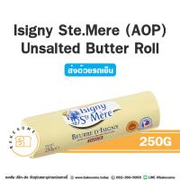 ราคา ส่งรถเย็น Isigny AOP อิซิกนี่ เนยเอโอพี Isigny Butter Roll Isigny Churned Butter 250G เนย (15725816652)