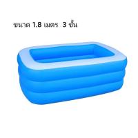 ราคา สระว่ายน้ำ สระน้ำ สระว่ายน้ำเป่าลม สระ 1 2 1 3 1 8 2 2 1เมตร (14000835312)