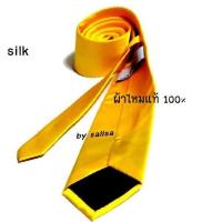 ราคา เนคไทผ้าไหมแท้ 100 หน้ากว้างขนาดมาตรฐาน 3 นิ้ว ชนิดผูกเอง (21320137516)