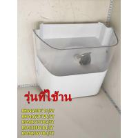 ราคา ของแท้ชุดทำน้ำแข็งตู้เย็นซัมซุง DA97 19968A ASSY TRAY ICE รุ่นหลายรุ่น รุ่นที่ใช้งาน RH64A53F115 ST RH64A53F12C ST RS64R5131B4 ST RS64T5F01B4 ST RS65R5691B4 ST (10363293778)