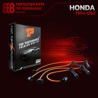 ราคา สายหัวเทียน HONDA ACCORD G4 90 93 เครื่อง F20A F20B F22A TOP PERFORMANCE JAPAN TPH 052 สายคอยล์ ฮอนด้า แอคคอร์ด ตาเพชร (7639372419)
