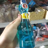 ราคา Caring Spray Net แคริ่ง สเปรย์ เนท 120 220 มล หัวฉีด และเติม (20003692504)