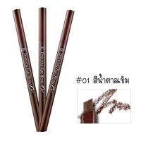 ราคา Etude House Drawing Eye Brow ดินสอเขียนคิ้ว 01 สีน้ำตาลเข้ม 3 แท่ง เพิ่มไส้ปริมาณ 30 (126053081)