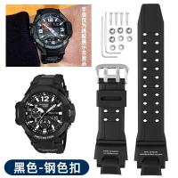 ราคา กีฬาสร้อยข้อมือซิลิโคนสำหรับ Casio GA 1000 1100 GW4000 G1400 GW A1000ยางสายนาฬิกาข้อมือสายนาฬิกาสีฟ้าสีส้มอุปกรณ์เสริมของผู้ชาย (20025288913)