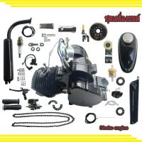 ราคา เครื่องยนต์ติดจักรยาน อุปกรณ์ครบชุด 2จังหวะ 49ซีซี สำหรับ อะไหล่เครื่องยนต์ 49 CC (787638695)