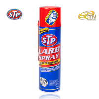 ราคา STP CARB SPRAY INJECTOR CLEANER 500 ml สเปรย์ทำความสะอาดคาร์บูเรเตอร์ ปีกผีเสื้อและหัวฉีด (8792522933)
