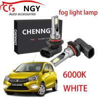 ราคา สำหรับ SUZUKI CELERIO 2013 2014 2015 2018 ไฟตัดหมอก หลอดไฟตัดหมอก LED ด้านหน้า6000K 12V 24V สีขาวสว่าง 1คู่ (17490613861)