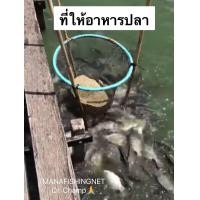 ราคา อุปกรณ์บ่อกุ้ง อุปกรณ์บ่อปลา ที่ให้อาหาร สวิง (7089536058)