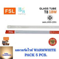 ราคา หลอดไฟนีออน LED T8 หลอดไฟ LED หลอดประหยัดไฟ หลอดไฟLEDยาว หลอดนีออน LED หลอดไฟ LED 18W FSL มี 2 สี แสงสีขาว แสงวอร์มไวท์ แพ็ค 5 หลอด (1387518154)