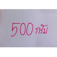 ราคา โปรตีนเกษตร เบอร์ 4 1kg โปรตีนถั่วเหลือง โปรตีนของโยตาอาหารเจ (10943904344)