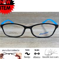 ราคา กรอบแว่นตา TR 90 สำหรับตัดเลนส์ แว่นตา Fashion Korea ชาย หญิง รุ่น 8082 สีดำ กรอบเต็ม ทรงสวย ขาข้อต่อ ทนความร้อนสูง รับตัดเลนส์ทุกชนิด (7635216079)